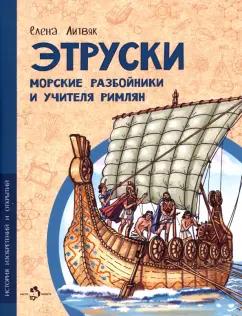 https://imo10.labirint.ru/books/927071/cover.jpg/242-0