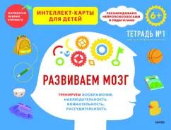 https://imo10.labirint.ru/books/927097/cover.jpg/242-0