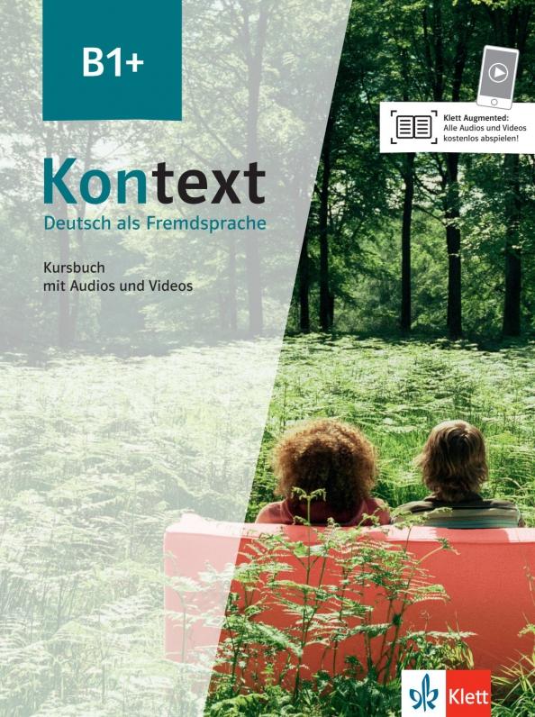 Koithan, Schmitz, Sieber: Kontext. B1+. Kursbuch mit Audios und Videos. Deutsch als Fremdsprache