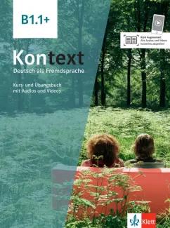 Koithan, Schmitz, Sieber: Kontext. B1.1+. Kurs- und Ubungsbuch mit Audios und Videos. Deutsch als Fremdsprache