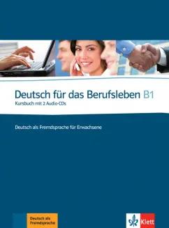 Guenat, Hartmann: Deutsch für das Berufsleben B1. Deutsch als Fremdsprache für Erwachsene. Kursbuch mit 2 Audio-CDs