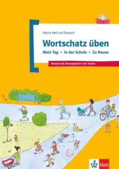 Denise Doukas-Handschuh: Wortschatz üben. Mein Tag - In der Schule - Zu Hause. Deutsch als Zweitsprache in der Schule