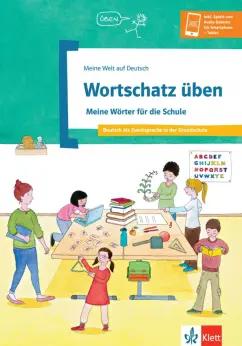 Denise Doukas-Handschuh: Wortschatz üben. Meine Wörter für die Schule. Deutsch als Zweitsprache in der Grundschule