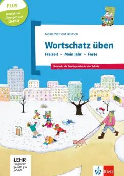 Denise Doukas-Handschuh: Wortschatz üben. Freizeit - Mein Jahr - Feste. Deutsch als Zweitsprache in der Schule + CD-ROM