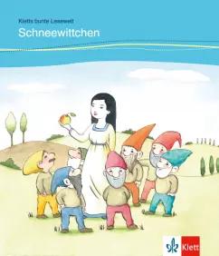 Lundquist-Mog, Grimm: Schneewittchen fur Kinder mit Grundkenntnissen Deutsch + Online-Angebot