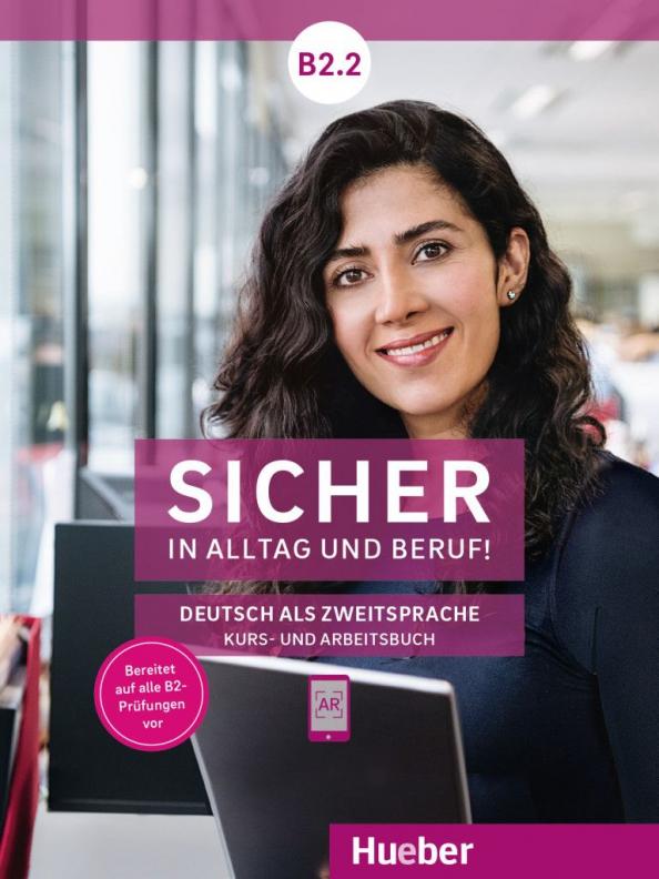 Perlmann-Balme, Matussek, Schwalb: Sicher in Alltag und Beruf! Kursbuch + Arbeitsbuch. B2.2. Deutsch als Zweitsprache