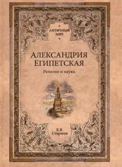 https://imo10.labirint.ru/books/929590/cover.jpg/242-0