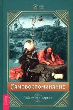 https://imo10.labirint.ru/books/929746/cover.jpg/242-0