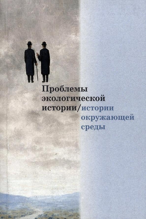 https://imo10.labirint.ru/books/930250/cover.jpg/242-0