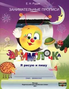 https://imo10.labirint.ru/books/930710/cover.jpg/242-0