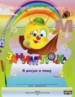 https://imo10.labirint.ru/books/930711/cover.jpg/242-0