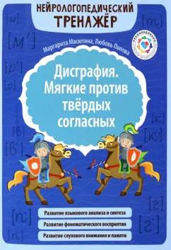 https://imo10.labirint.ru/books/930801/cover.jpg/242-0