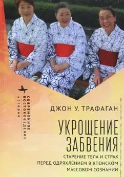 https://imo10.labirint.ru/books/931056/cover.jpg/242-0