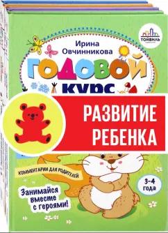 https://imo10.labirint.ru/books/931195/cover.png/242-0