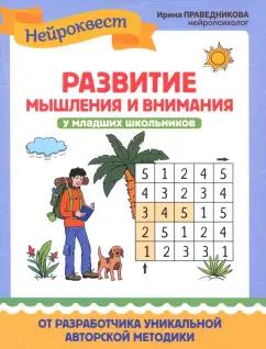 https://imo10.labirint.ru/books/932601/cover.jpg/242-0