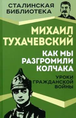 https://imo10.labirint.ru/books/932943/cover.jpg/242-0