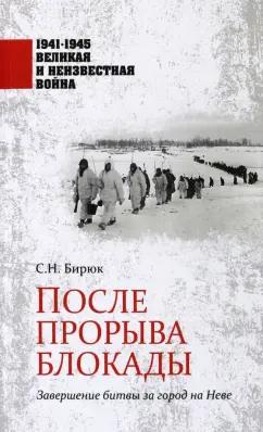 https://imo10.labirint.ru/books/933006/cover.jpg/242-0