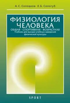 https://imo10.labirint.ru/books/933404/cover.jpg/242-0