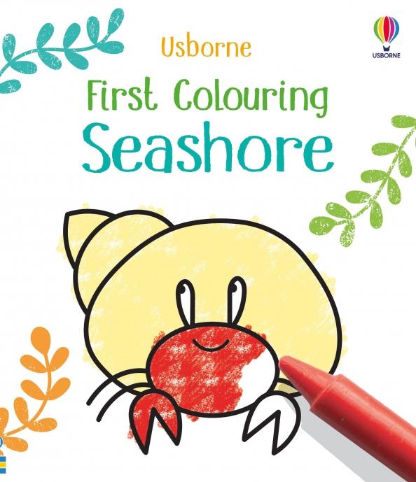 Kate Nolan: First Colouring. Seashore