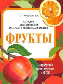 https://imo10.labirint.ru/books/934661/cover.jpg/242-0