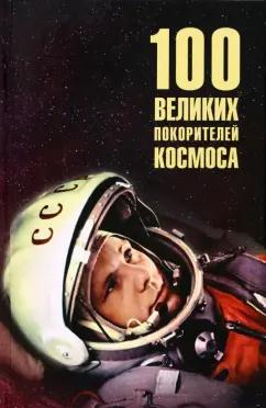 https://imo10.labirint.ru/books/934733/cover.jpg/242-0