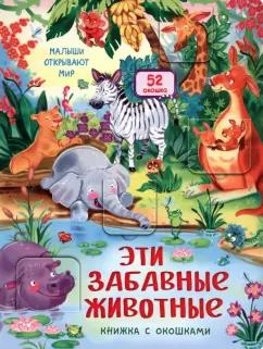 https://imo10.labirint.ru/books/934779/cover.jpg/242-0