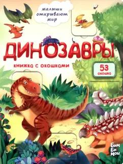 https://imo10.labirint.ru/books/934786/cover.jpg/242-0