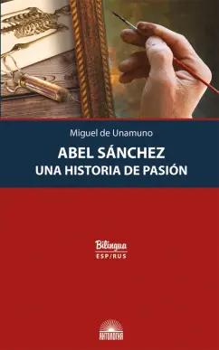 Мигель Унамуно: Авель Санчес. История одной страсти = Abel Sanchez. Una Historia de Pasion