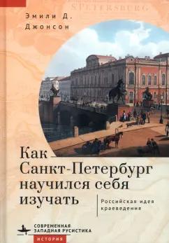 https://imo10.labirint.ru/books/935960/cover.jpg/242-0