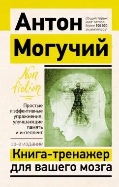 https://imo10.labirint.ru/books/936140/cover.jpg/242-0