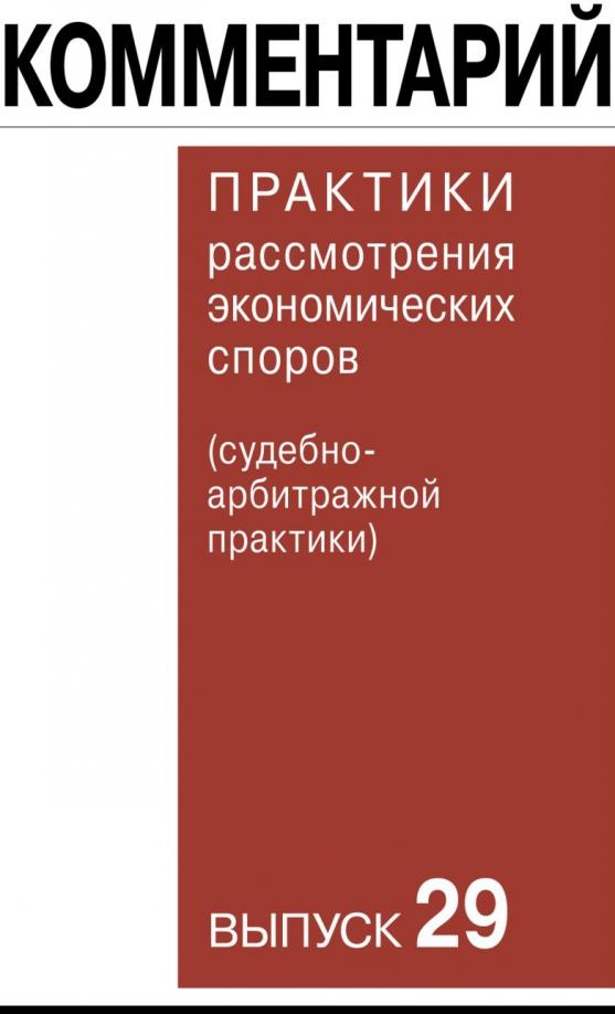 https://imo10.labirint.ru/books/936360/cover.jpg/242-0