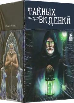 https://imo10.labirint.ru/books/936570/cover.jpg/242-0