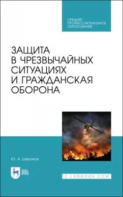 https://imo10.labirint.ru/books/936790/cover.jpg/242-0