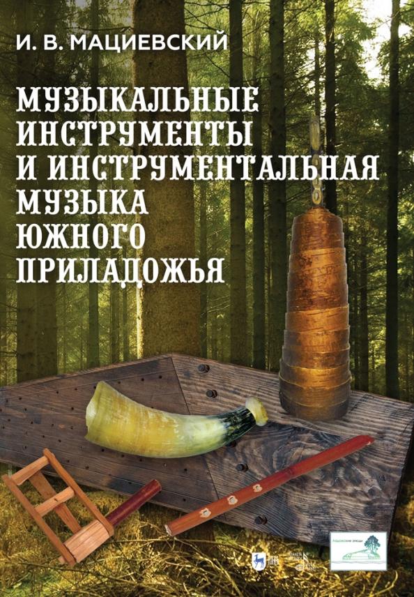 https://imo10.labirint.ru/books/936822/cover.jpg/242-0