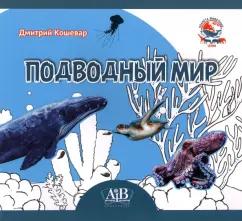 https://imo10.labirint.ru/books/937377/cover.jpg/242-0