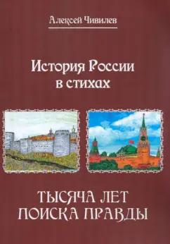 https://imo10.labirint.ru/books/938009/cover.jpg/242-0