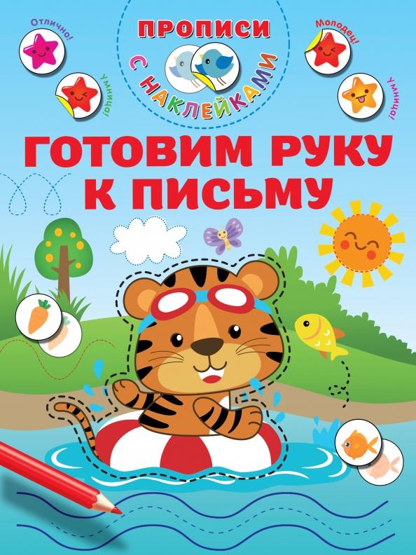 https://imo10.labirint.ru/books/938093/cover.jpg/242-0