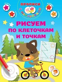 https://imo10.labirint.ru/books/938095/cover.jpg/242-0