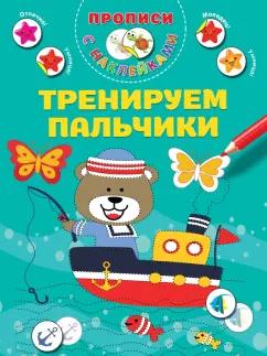 https://imo10.labirint.ru/books/938096/cover.jpg/242-0