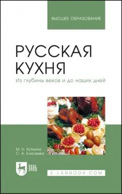 https://imo10.labirint.ru/books/938364/cover.jpg/242-0