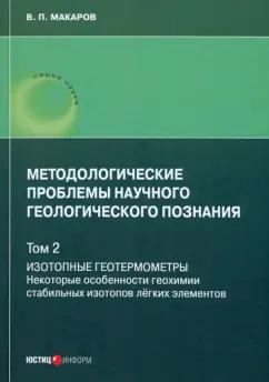 https://imo10.labirint.ru/books/939090/cover.jpg/242-0