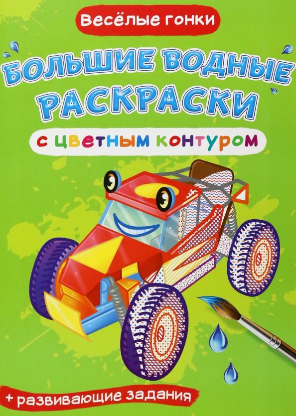 https://imo10.labirint.ru/books/939816/cover.jpg/242-0