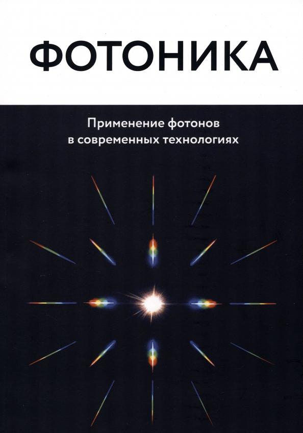 https://imo10.labirint.ru/books/939852/cover.jpg/242-0