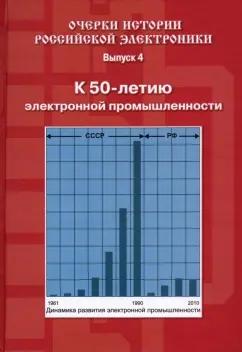 https://imo10.labirint.ru/books/939866/cover.jpg/242-0