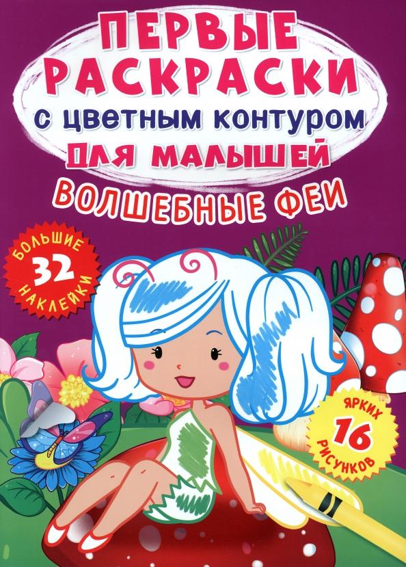 https://imo10.labirint.ru/books/940028/cover.jpg/242-0