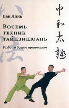 https://imo10.labirint.ru/books/940395/cover.jpg/242-0