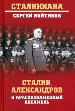 https://imo10.labirint.ru/books/940813/cover.jpg/242-0