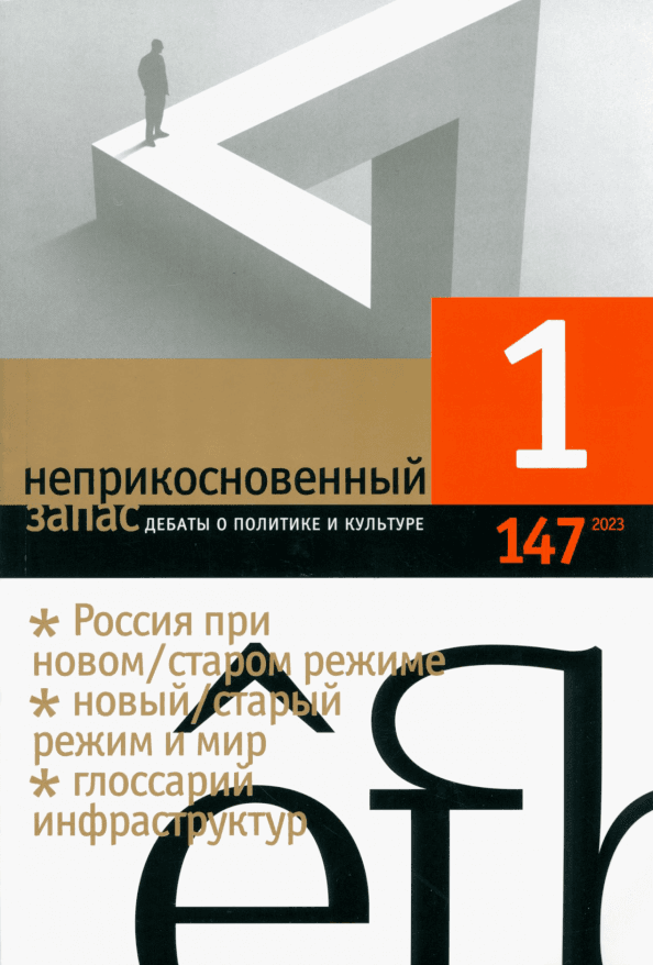 https://imo10.labirint.ru/books/940884/cover.png/242-0