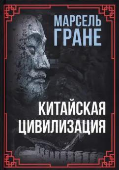 https://imo10.labirint.ru/books/940893/cover.jpg/242-0