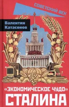 https://imo10.labirint.ru/books/940897/cover.jpg/242-0